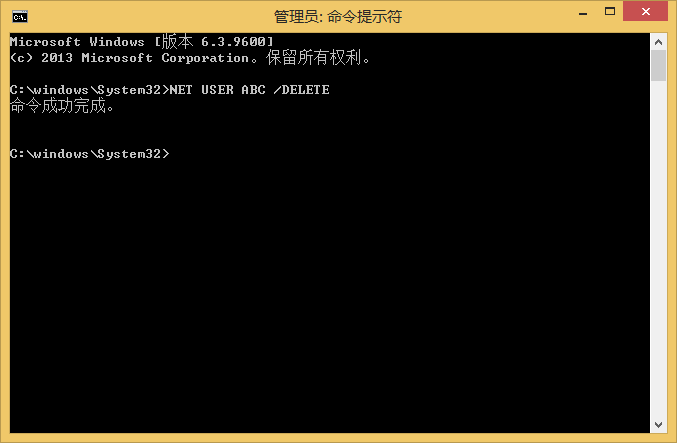 win8系統(tǒng)使用NET USER命令刪除用戶賬戶的技巧 win8系統(tǒng)使用NET USER命令刪除用戶賬戶的技巧
