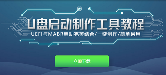 韓博士U盤重裝 韓博士U盤重裝