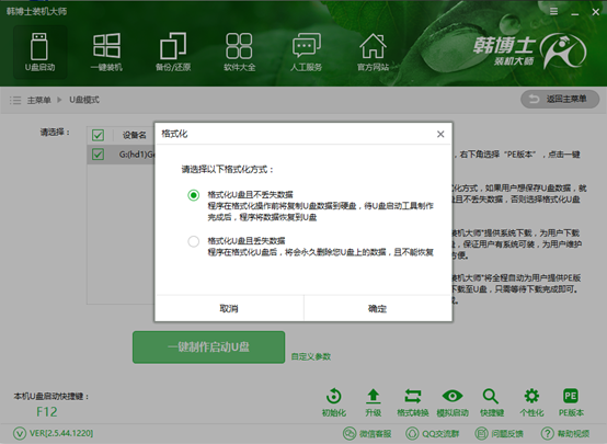 1512378107312500.png 5.png