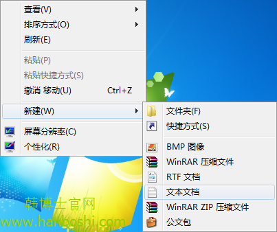 win7系統 win7系統