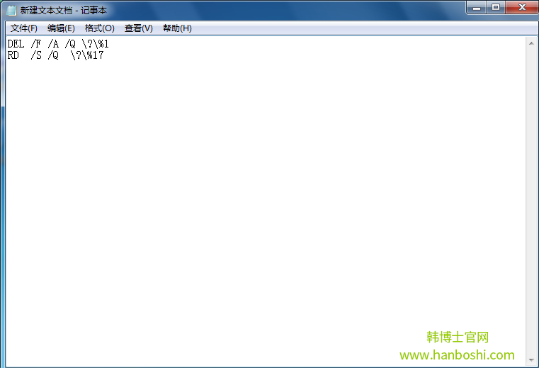 win7系統 win7系統