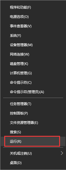 win10系統 win10系統