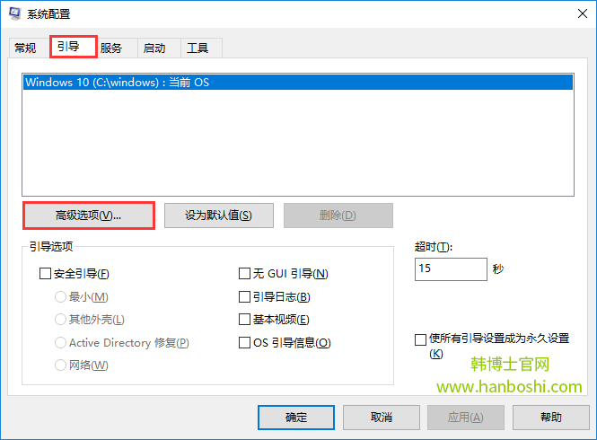 win10系統 win10系統