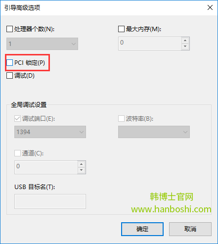 win10系統 win10系統