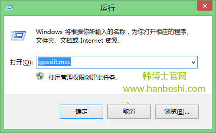 win8系統 win8系統