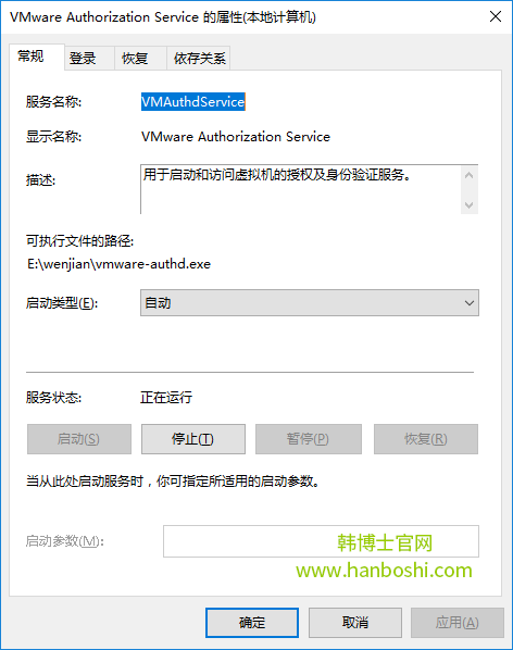 Win10打不開虛擬機(jī) Win10打不開虛擬機(jī)