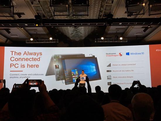 高通宣布驍龍芯片將搭載PC:微軟等公司推出相關產品 高通宣布驍龍芯片將搭載PC:微軟等公司推出相關產品
