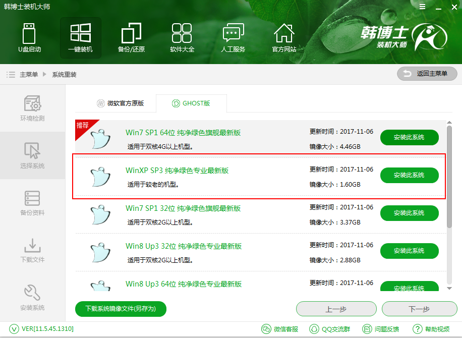 Windows xp重裝系統(tǒng) Windows xp重裝系統(tǒng)