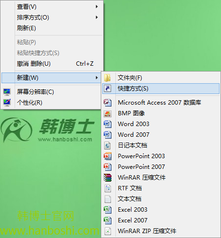 win8系統快速開啟Metro Apps的技巧 win8系統快速開啟Metro Apps的技巧