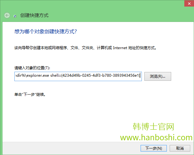 win8系統快速開啟Metro Apps的技巧 win8系統快速開啟Metro Apps的技巧
