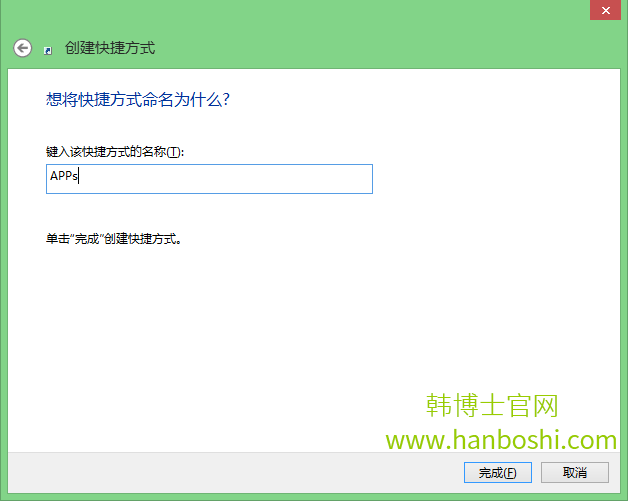 win8系統快速開啟Metro Apps的技巧 win8系統快速開啟Metro Apps的技巧