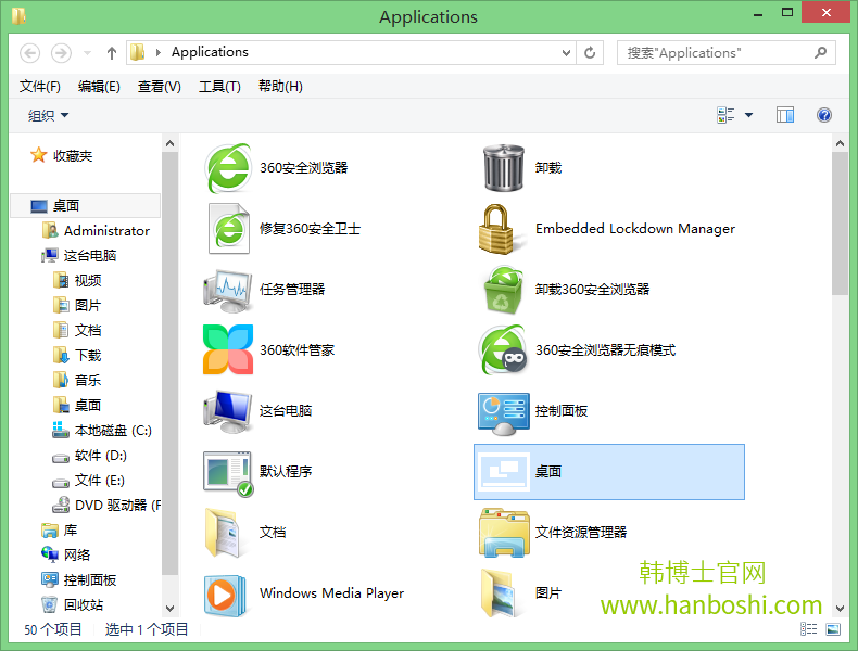 win8系統快速開啟Metro Apps的技巧 win8系統快速開啟Metro Apps的技巧