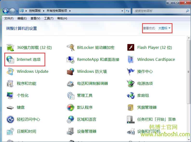 如何設置解除win7系統脫機工作 如何設置解除win7系統脫機工作