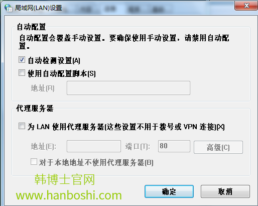 如何設置解除win7系統脫機工作 如何設置解除win7系統脫機工作