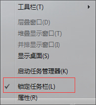解決win7快速啟動欄不見了的辦法 解決win7快速啟動欄不見了的辦法