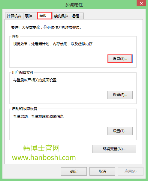 如何解決win8系統點擊任務欄假死 如何解決win8系統點擊任務欄假死