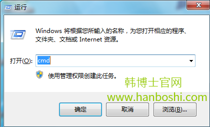 win7系統無法打開桌面圖標的解決辦法 win7系統無法打開桌面圖標的解決辦法