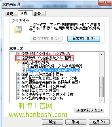 win7系統無法打開桌面圖標的解決辦法 win7系統無法打開桌面圖標的解決辦法