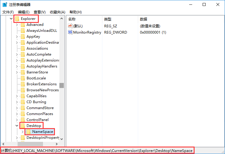 win10系統恢復回收站刪除文件的技巧 win10系統恢復回收站刪除文件的技巧