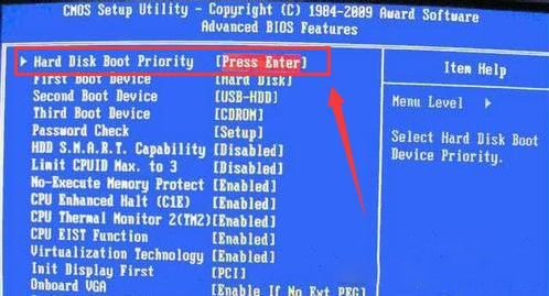 BIOS設(shè)置啟動(dòng)U盤(pán)