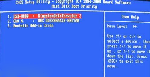 BIOS設(shè)置啟動(dòng)U盤(pán)