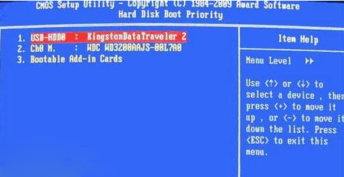 BIOS設(shè)置啟動(dòng)U盤(pán)