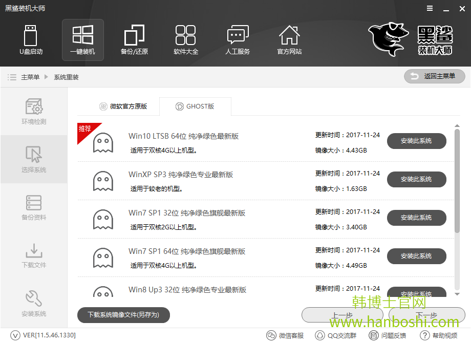 系統(tǒng)文件損壞怎么修復(fù) 系統(tǒng)文件損壞怎么修復(fù)