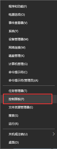 win10更新顯卡驅動黑屏解決方法 win10更新顯卡驅動黑屏解決方法