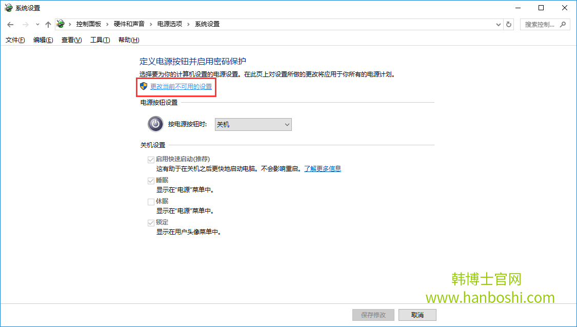 win10更新顯卡驅動黑屏解決方法 win10更新顯卡驅動黑屏解決方法