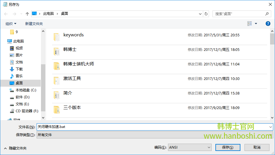 Win7系統如何開啟關閉硬件加速 Win7系統如何開啟關閉硬件加速