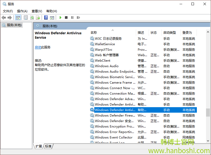 win10系統無法啟動windows defender解決方法 win10系統無法啟動windows defender解決方法
