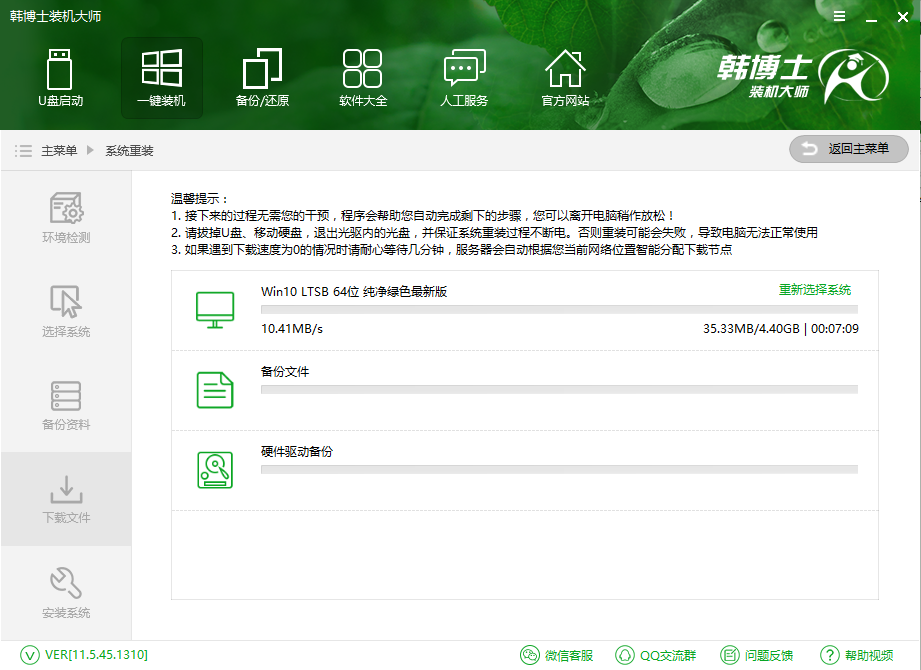 win10專業版一鍵安裝 win10專業版一鍵安裝