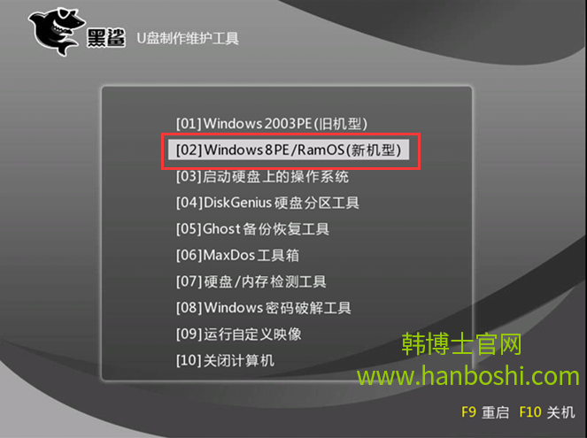 U盤一鍵重裝win7旗艦版系統 U盤一鍵重裝win7旗艦版系統