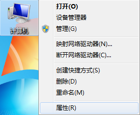 win7系統(tǒng)無(wú)法使用cmd命令提示符的解決辦法 win7系統(tǒng)無(wú)法使用cmd命令提示符的解決辦法