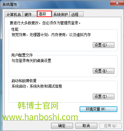 win7系統(tǒng)無(wú)法使用cmd命令提示符的解決辦法 win7系統(tǒng)無(wú)法使用cmd命令提示符的解決辦法