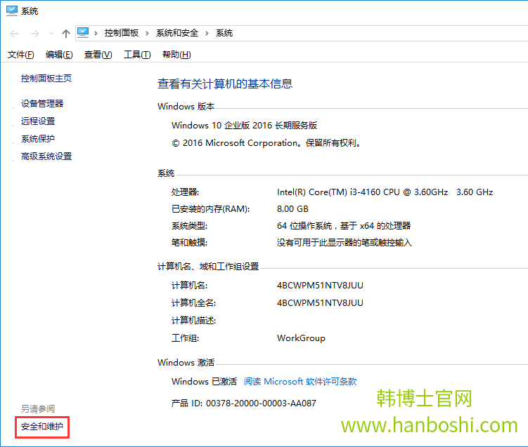 win10系統(tǒng)運行wegame提示用戶賬戶控制的解決辦法 win10系統(tǒng)運行wegame提示用戶賬戶控制的解決辦法