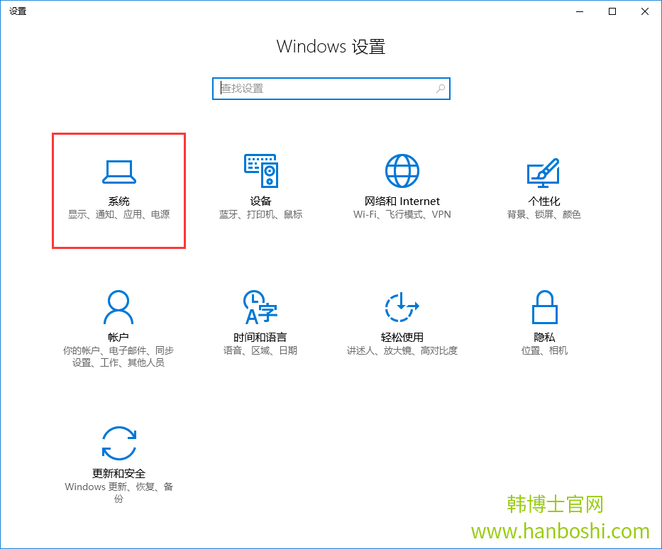 Win10關機以后電源燈延遲很久才熄滅怎么解決 Win10關機以后電源燈延遲很久才熄滅怎么解決