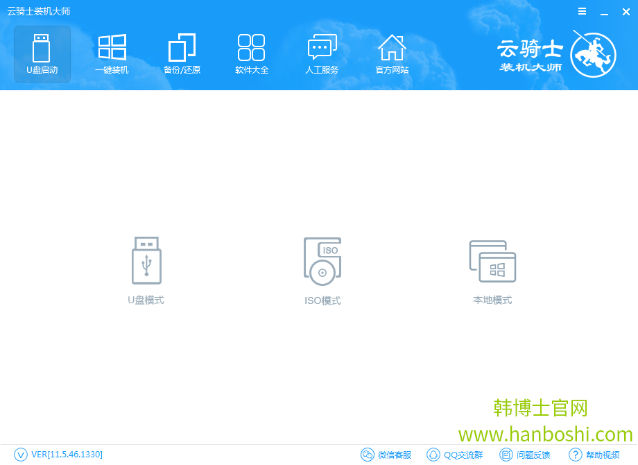 U盤一鍵重裝系統 U盤一鍵重裝系統