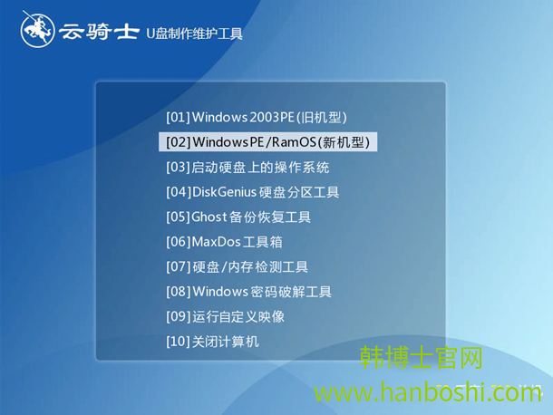 U盤一鍵重裝系統 U盤一鍵重裝系統