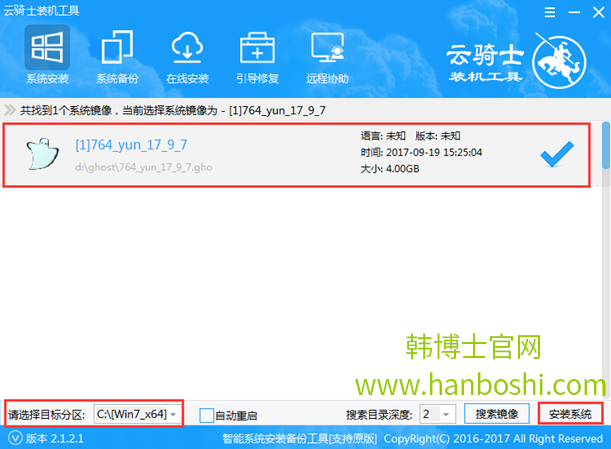 U盤一鍵重裝系統 U盤一鍵重裝系統