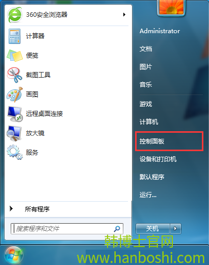 win7系統(tǒng)一鍵還原字體設(shè)置技巧 win7系統(tǒng)一鍵還原字體設(shè)置技巧