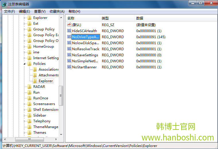 win7的主菜單欄消失怎么找回 win7的主菜單欄消失怎么找回