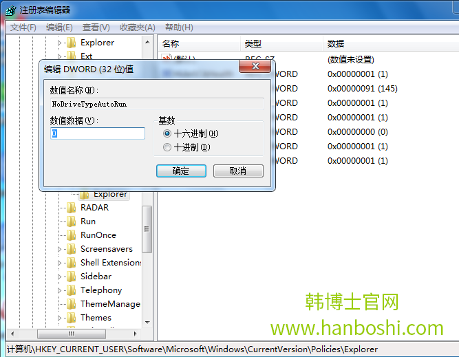 win7的主菜單欄消失怎么找回 win7的主菜單欄消失怎么找回
