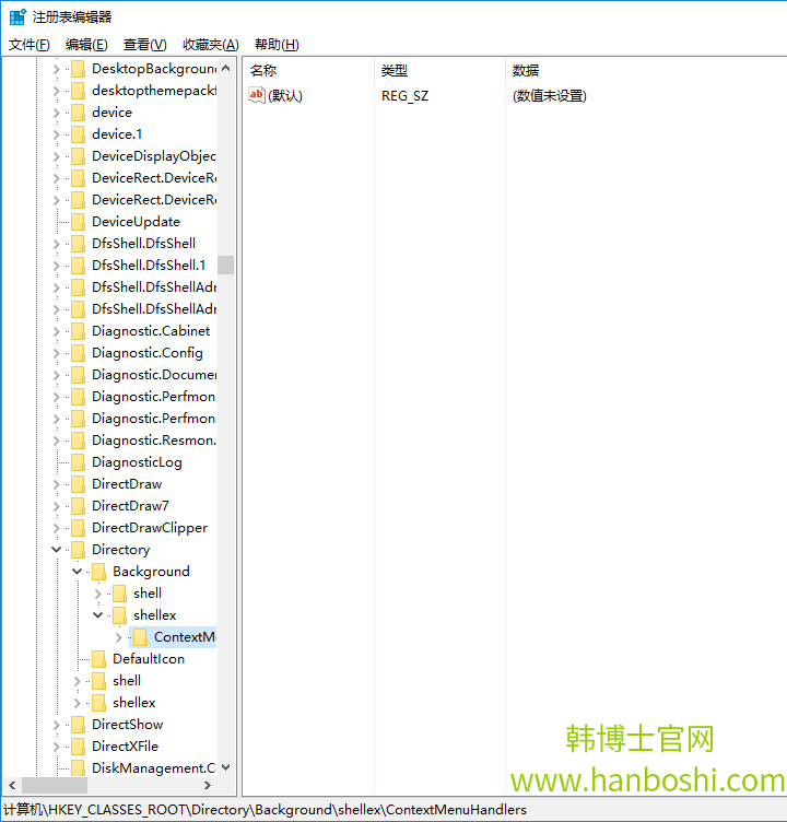 win10右鍵菜單新建消失解決辦法 win10右鍵菜單新建消失解決辦法