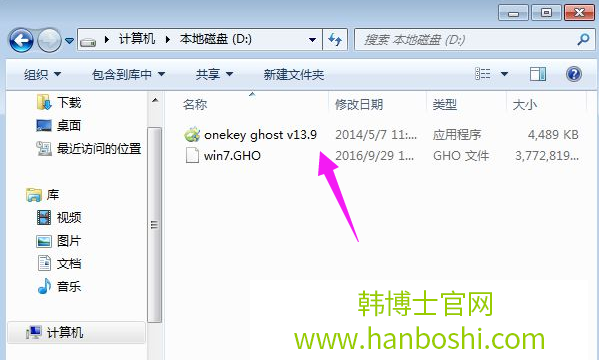 一鍵ghost工具重裝系統 一鍵ghost工具重裝系統