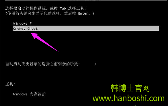 一鍵ghost工具重裝系統 一鍵ghost工具重裝系統