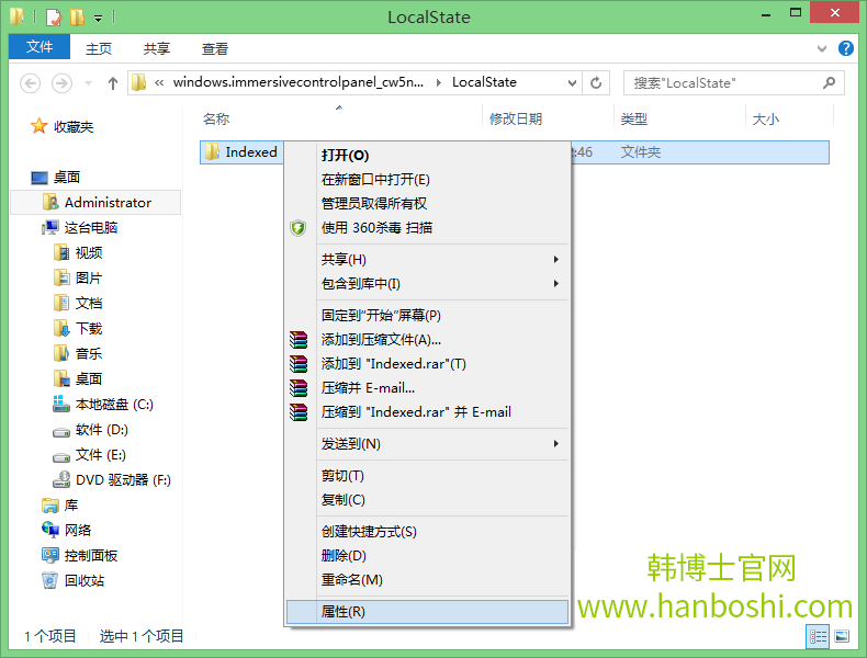 Win8系統(tǒng)Metro界面無(wú)法打開(kāi)的解決方法 Win8系統(tǒng)Metro界面無(wú)法打開(kāi)的解決方法