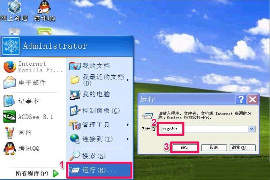 WindowsXP冗余Dll清理的技巧 WindowsXP冗余Dll清理的技巧