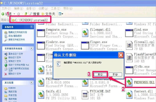 WindowsXP冗余Dll清理的技巧 WindowsXP冗余Dll清理的技巧