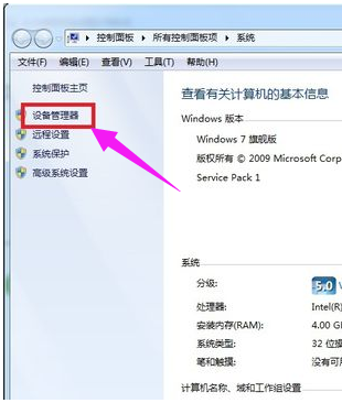 筆記本本地連接不見了的解決辦法 筆記本本地連接不見了的解決辦法